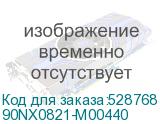 90NX0821-M00440