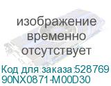 90NX0871-M00D30