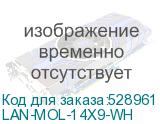 LAN-MOL-14X9-WH
