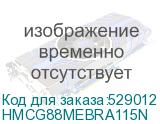 HMCG88MEBRA115N