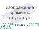 SRM30