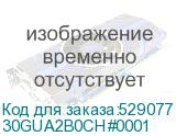 30GUA2B0CH#0001