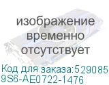 9S6-AE0722-1476