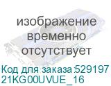 21KG00UVUE_16