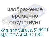 MAD10-2-040-C-030
