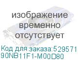 90NB11F1-M00D80
