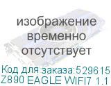 Z890 EAGLE WIFI7 1.1