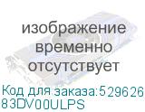 83DV00ULPS