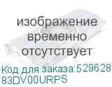 83DV00URPS