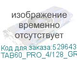 TAB60_PRO_4/128_GREEN