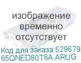 65QNED80T6A.ARUG