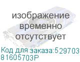 81605703P