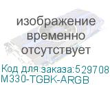 M330-TGBK-ARGB