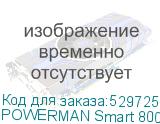 POWERMAN Smart 800 INV Graphite