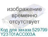Y23T01ACC003A