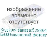 Беззеркальный фотоаппарат Sony Alpha ILCE-7M4 body, черный (SONY)