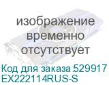 Блок питания EXEGATE 900PPX, 900Вт, 140мм, черный (ex222114rus-s) EX222114RUS-S EX222114RUS-S