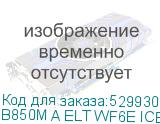 B850M A ELT WF6E ICE