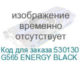 G565 ENERGY BLACK