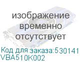 VBA510K002