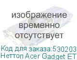 Неттоп Acer Gadget ETBox X, Intel Core i3 1220P, DDR4 16ГБ, 512ГБ(SSD), Intel UHD Graphics, Windows 11 Professional, черный и серый (ACER)