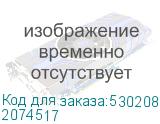 2074517