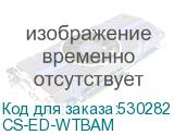 CS-ED-WTBAM
