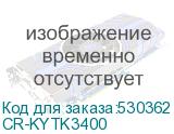 CR-KYTK3400