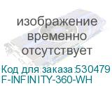 F-INFINITY-360-WH