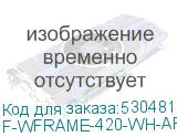 F-WFRAME-420-WH-ARGB