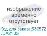 JDA213S