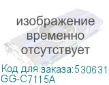 GG-C7115A