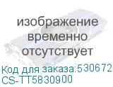 CS-TT5830900