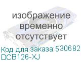 DCB126-XJ