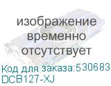 DCB127-XJ