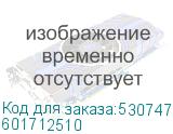 601712510
