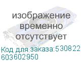 603602950