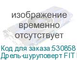 Дрель-шуруповерт FIT ES-286, сетевой