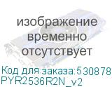 PYR2536R2N_v2
