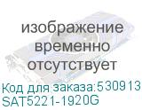 SAT5221-1920G