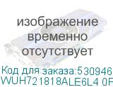 WUH721818ALE6L4 0F38467