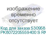 PK8072205559400 S RN6M