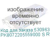 PK8072205559000 S RN6H