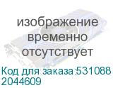 2044609
