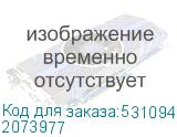 2073977