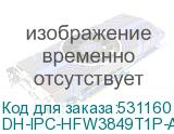 DH-IPC-HFW3849T1P-AS-PV-PRO