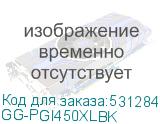 GG-PGI450XLBK