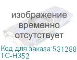 TC-H352