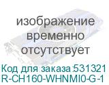 R-CH160-WHNMI0-G-1