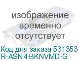 R-ASN4-BKNVMD-G